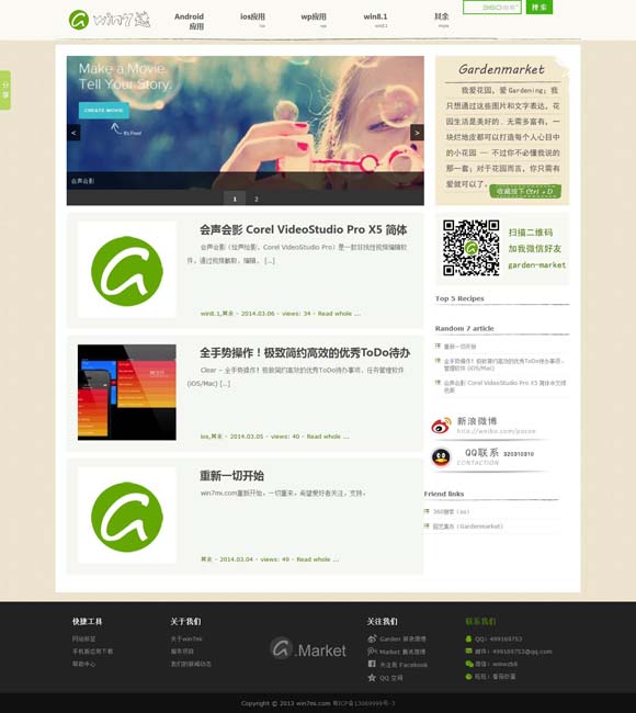 [49图库一资料中心小说]